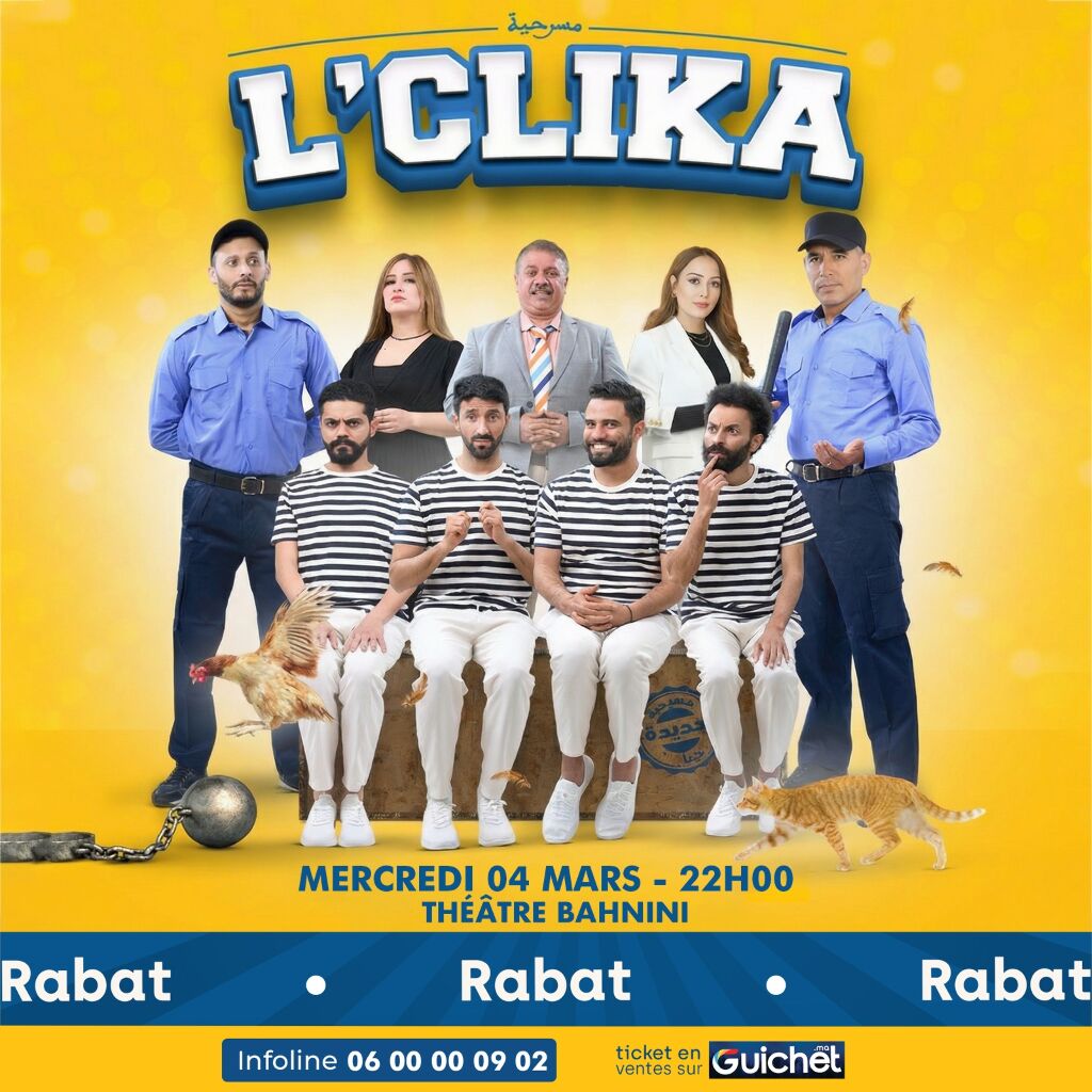 مسرحية لكليكة