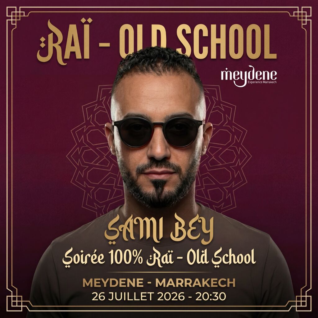 سامي باي